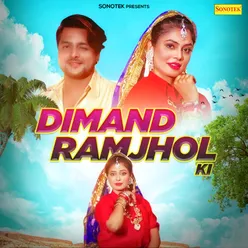 Dimand Ramjhol Ki